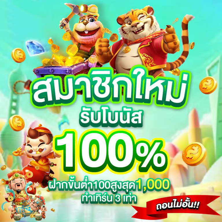 เข้าสู่ระบบ EMERALD ล็อกอินไวขั้นตอนเดียว พร้อมปั่นสล็อตออนไลน์ทันที