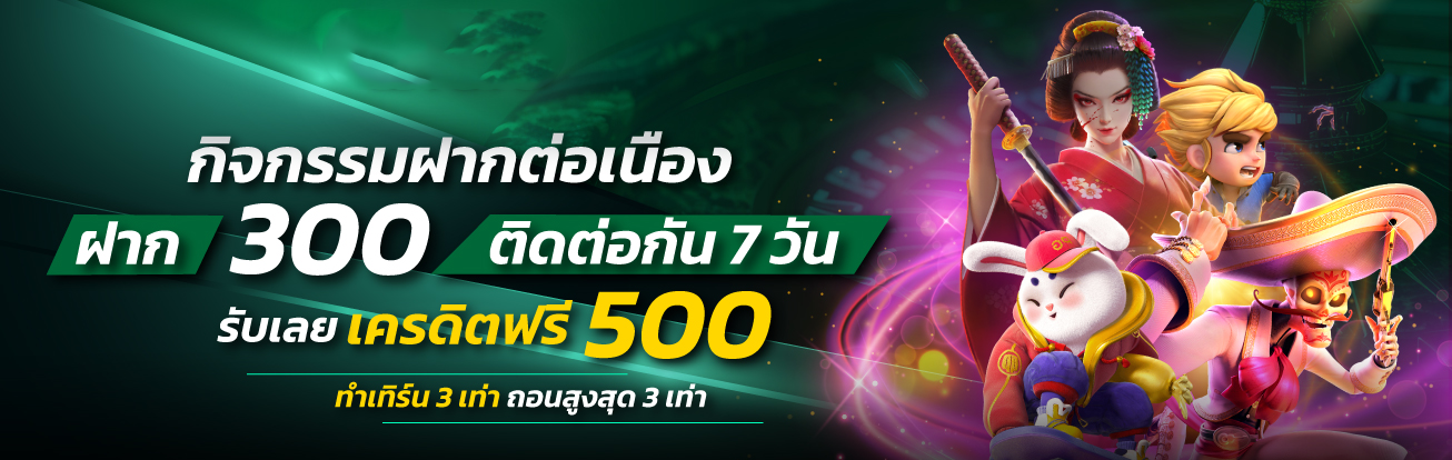 EMERALD เว็บเดิมพันออนไลน์ครบวงจร สล็อต บาคาร่า บอล มั่นคงจ่ายจริง